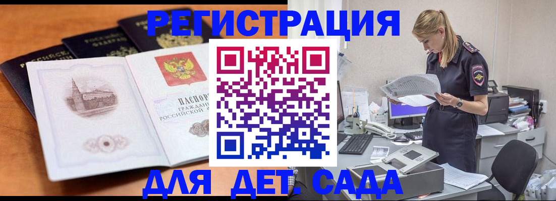 прописка паспорт в Среднеуральске