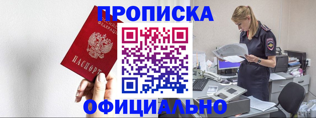 регистрация для школы в Среднеуральске