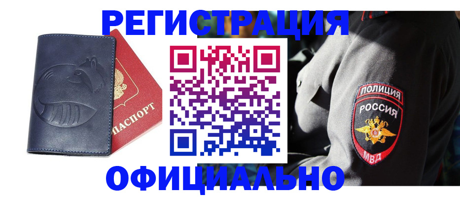 найти адрес прописки в Среднеуральске